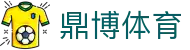 鼎博体育 - (中国)金华市鼎博体育集团集团有限公司欢迎您